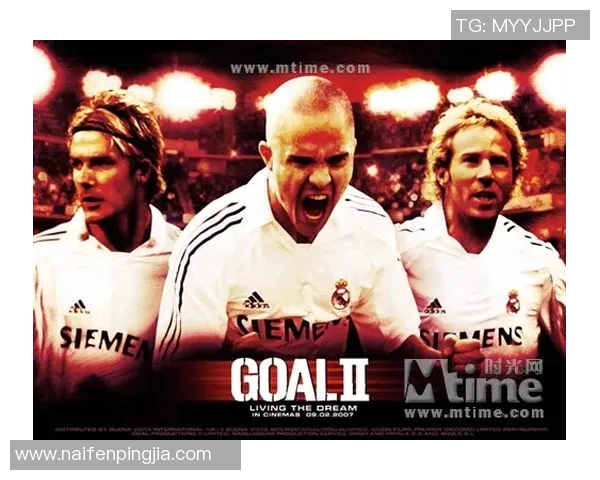 平凡之路上的足球巨星们：那些名字中带有平的传奇球员