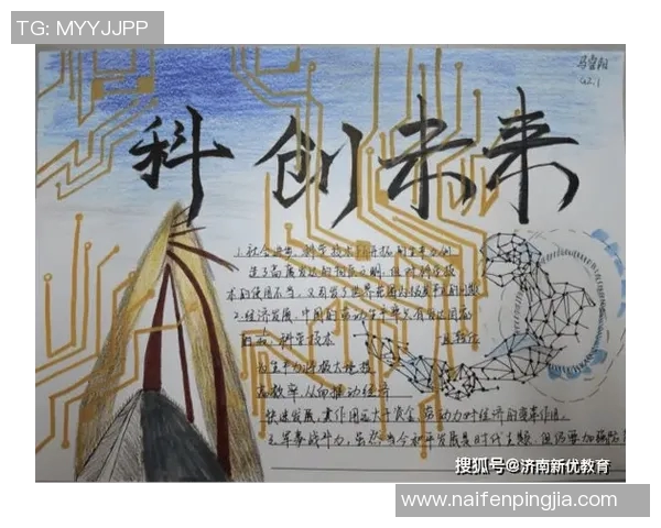 徐昕：探索科技与人文交汇的未来之路与创新思维