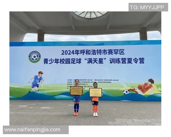 张林海足球教练的执教之路与青少年足球发展的思考与实践