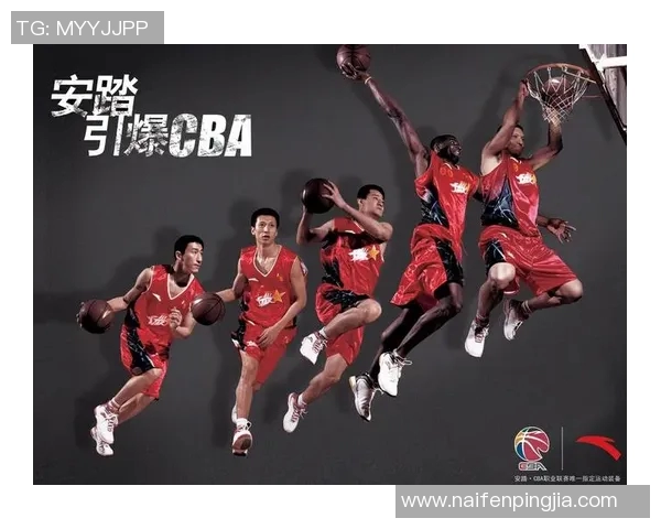 安踏正式签约CBA篮球明星助力中国篮球发展与品牌影响力提升 安踏正式签约CBA篮球明星助力中国篮球发展与品牌影响力提升